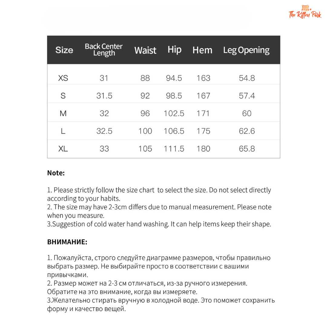 Size chart for pants with measurements in centimeters