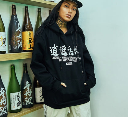 Hip Hop Pain Streetwear Hoodie
