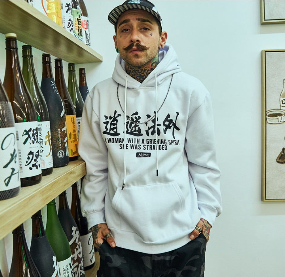 Hip Hop Pain Streetwear Hoodie