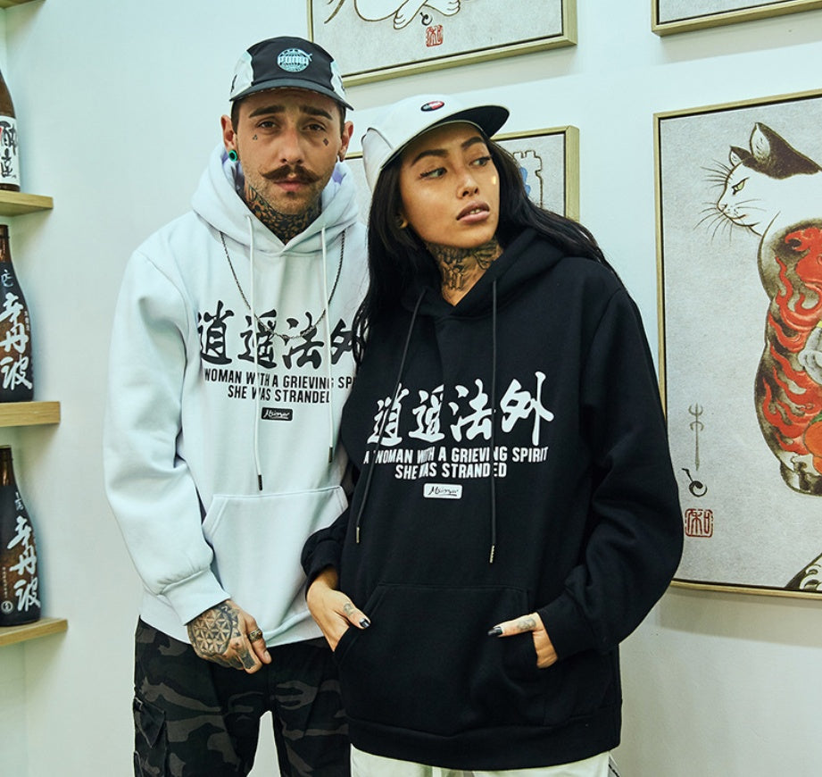 Hip Hop Pain Streetwear Hoodie