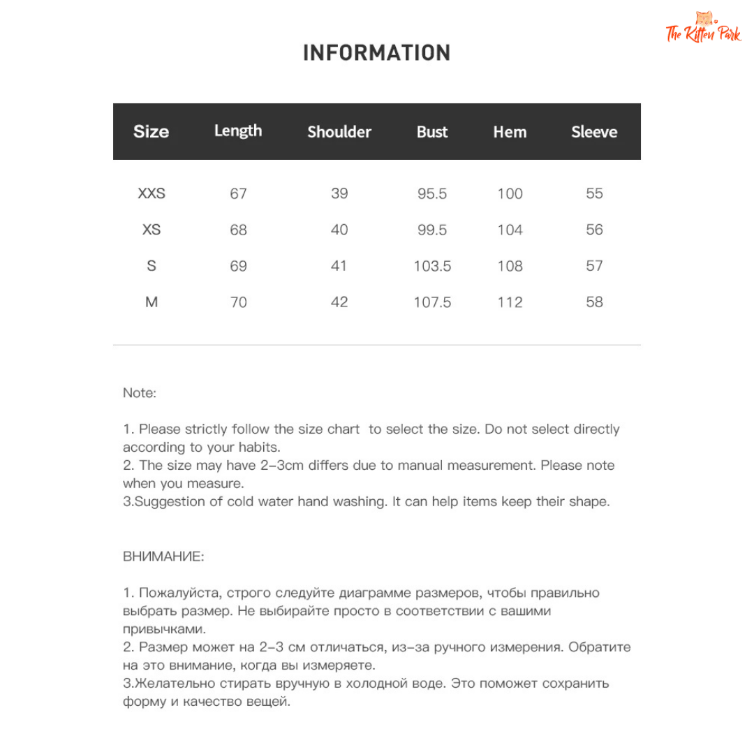 Size chart for clothing with measurements in centimeters