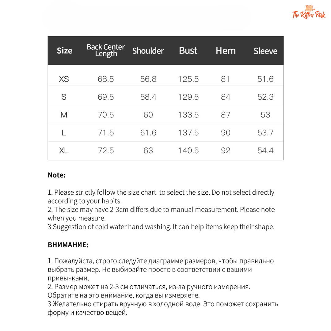 Size chart for clothing with measurements in centimeters