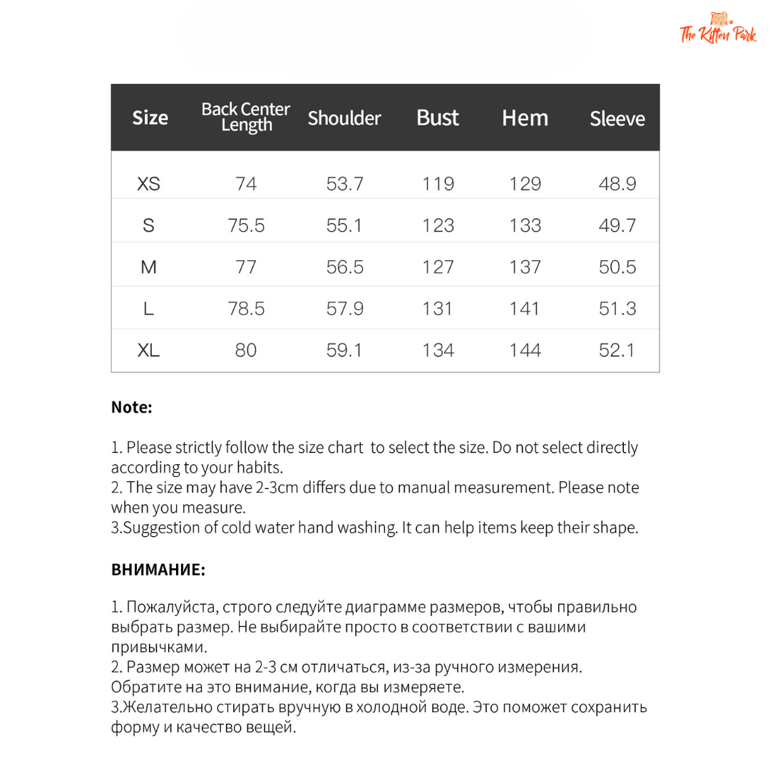 Size chart for clothing with measurements in centimeters